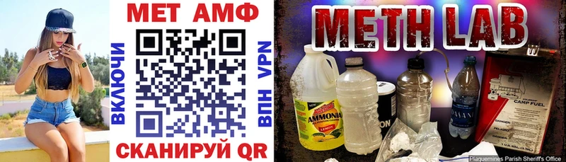 АМФЕТАМИН VHQ blacksprut tor Киренск