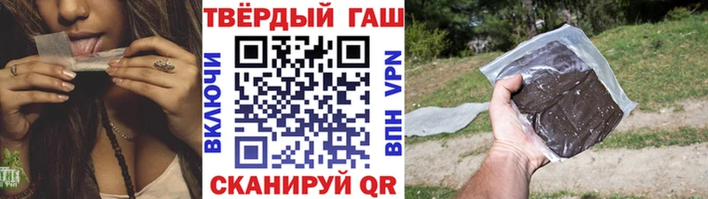 ссылка на мегу зеркало  Киренск  ГАШ 40% ТГК  закладки 