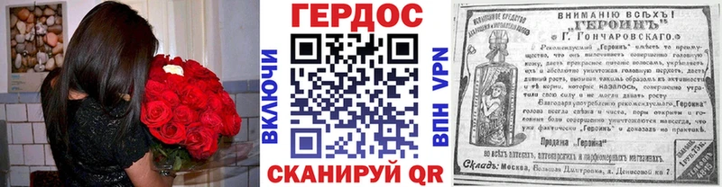 Героин афганец  Киренск 