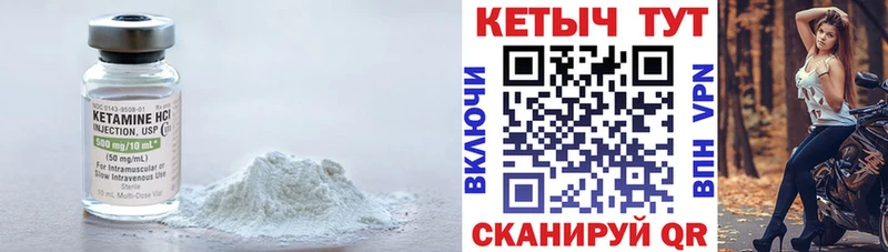 Кетамин ketamine  мориарти официальный сайт  Киренск  omg сайт 
