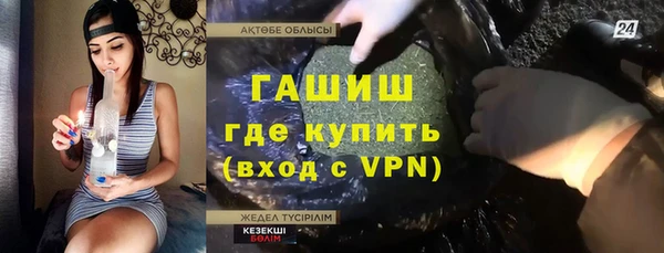 круглые Абинск