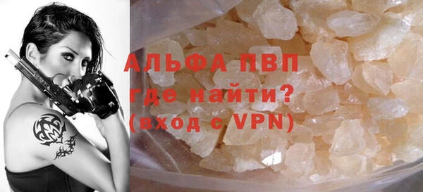 а пвп мука Алексин