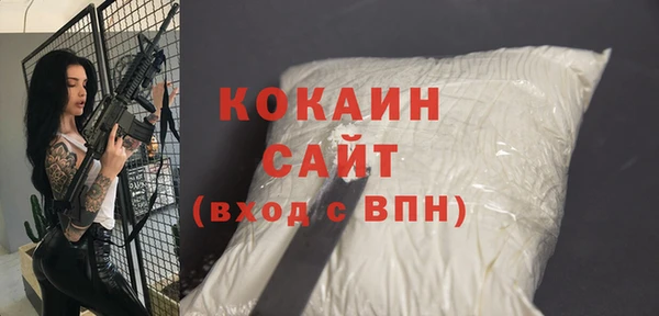 марихуана Переславль-Залесский
