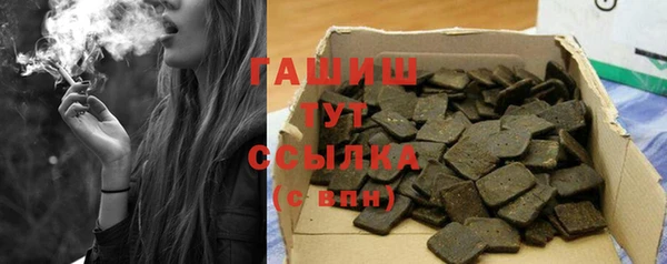 круглые Абинск