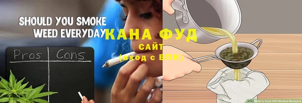 гашишное масло Абаза