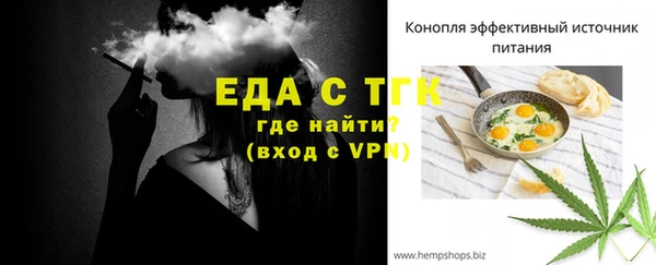 первитин Пестово