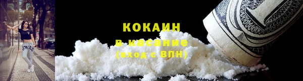 кокаин перу Алзамай