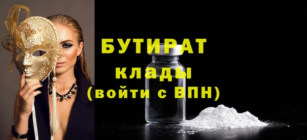 гашишное масло Абаза