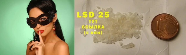 гашишное масло Абаза