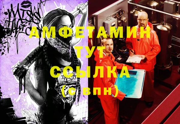 мяу мяу мука Абдулино