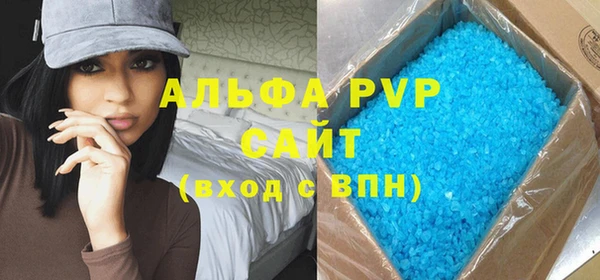 гашишное масло Абаза