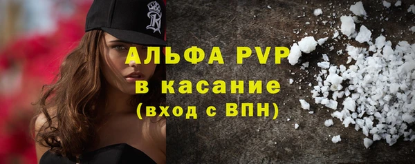гашишное масло Абаза