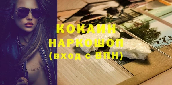 круглые Абинск