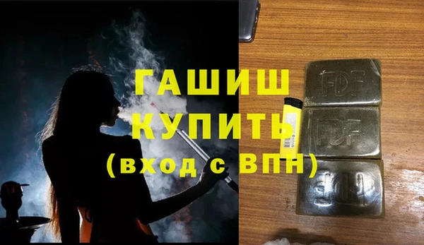 гашишное масло Абаза