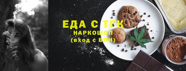сатива Пересвет