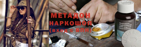 гашишное масло Абаза