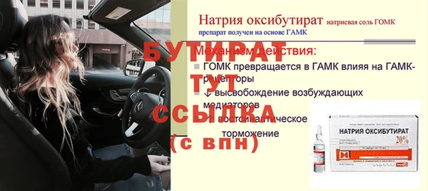 сатива Пересвет