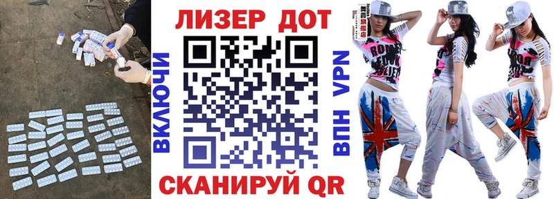 Лсд 25 экстази ecstasy Киренск