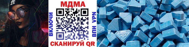 MDMA VHQ  Киренск 