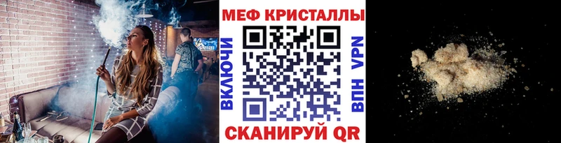 купить   Киренск  Меф VHQ 