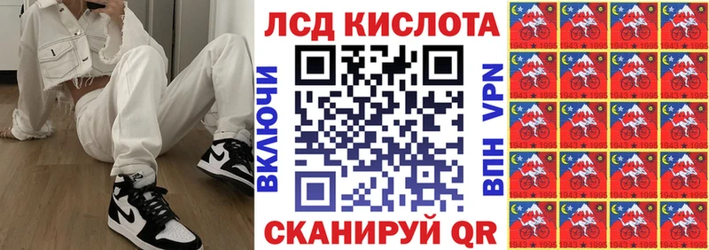 Марки NBOMe 1,5мг Киренск